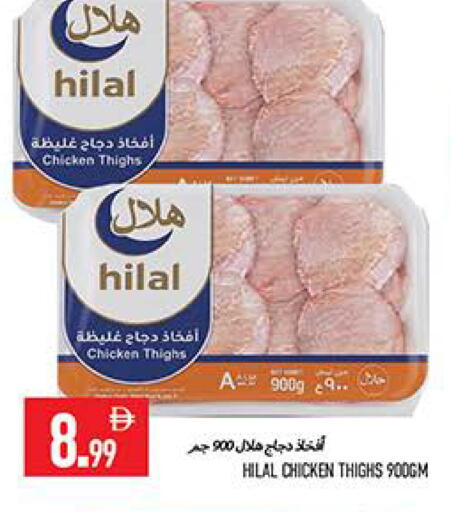 available at  روابي ماركت عجمان in الإمارات العربية المتحدة , الامارات - الشارقة / عجمان