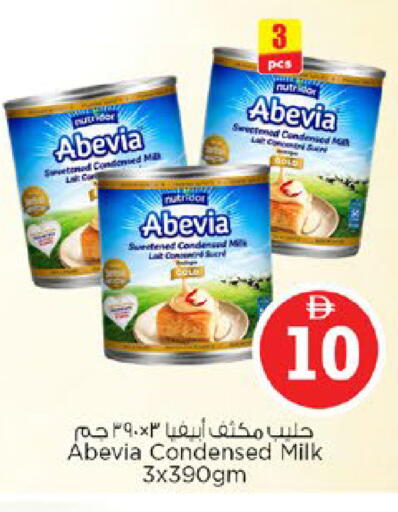 available at نستو هايبرماركت in الإمارات العربية المتحدة , الامارات - دبي