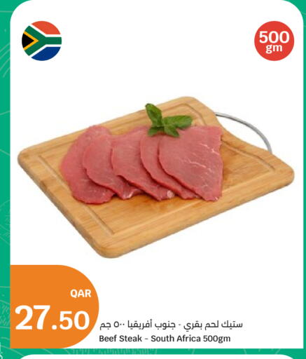 available at سيتي هايبرماركت in قطر - الخور