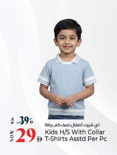 available at Kenz Hypermarket in UAE - Sharjah / Ajman