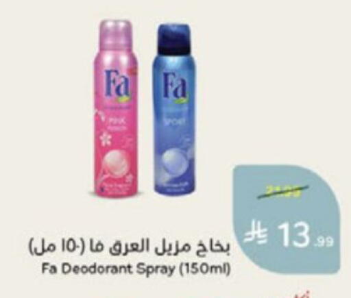 available at Hyper Panda in KSA, Saudi Arabia, Saudi - Medina