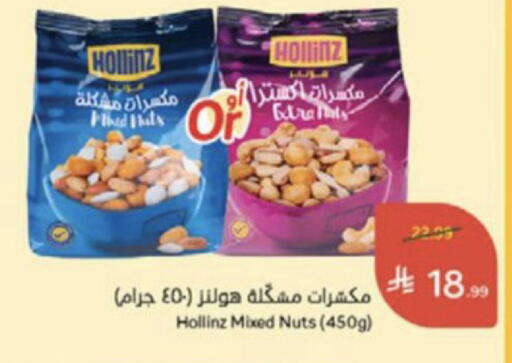 available at هايبر بنده in مملكة العربية السعودية, السعودية, سعودية - الخبر‎