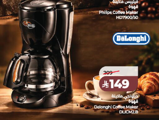 available at لولو هايبرماركت in مملكة العربية السعودية, السعودية, سعودية - خميس مشيط