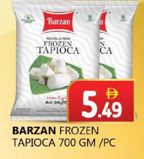 available at سوق المبارك هايبرماركت in الإمارات العربية المتحدة , الامارات - الشارقة / عجمان