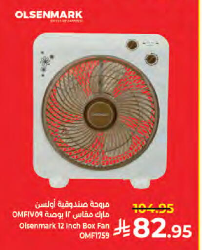 available at كبايان هايبرماركت in مملكة العربية السعودية, السعودية, سعودية - جدة
