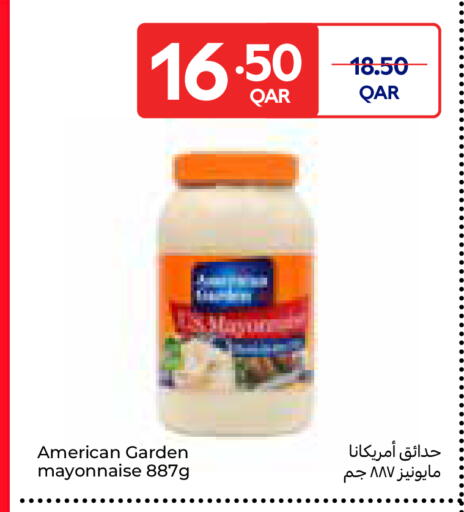 available at كارفور in قطر - الوكرة