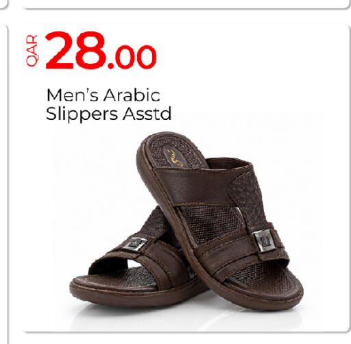 available at G MAX Hypermarket in Qatar - Al Wakra