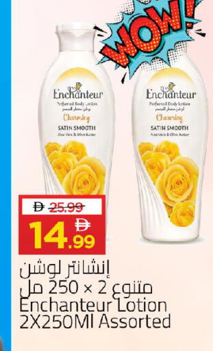available at مارك & سيف in الإمارات العربية المتحدة , الامارات - دبي