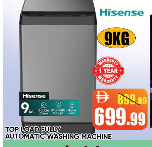 available at ليبتس هايبرماركت in الإمارات العربية المتحدة , الامارات - رَأْس ٱلْخَيْمَة