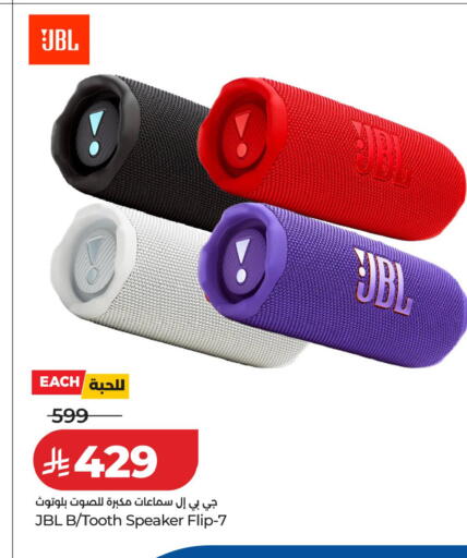 available at لولو هايبرماركت in مملكة العربية السعودية, السعودية, سعودية - الخرج