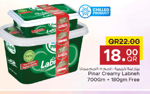 available at Family Food Centre in Qatar - Umm Salal