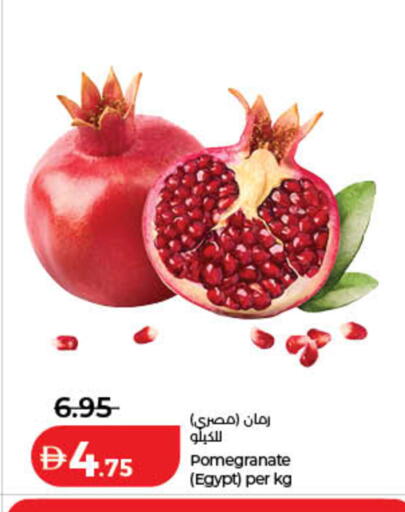 Pomegranate from Egypt available at لولو هايبرماركت in الإمارات العربية المتحدة , الامارات - دبي
