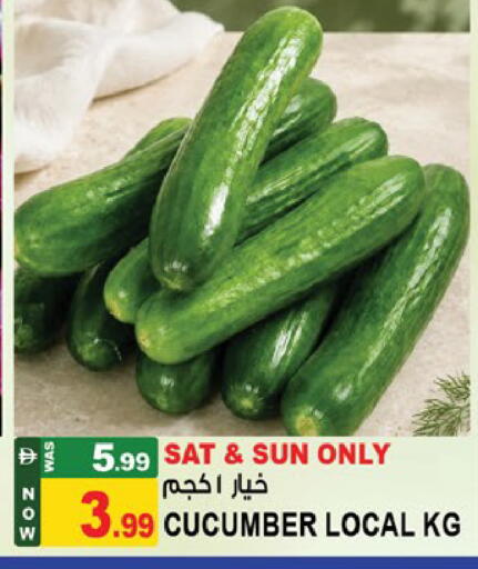 Cucumber available at Hashim Hypermarket in UAE - Sharjah / Ajman