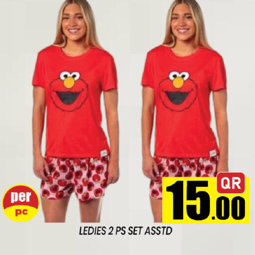 available at شوب اند سمايل هايبرماركت in قطر - الشمال