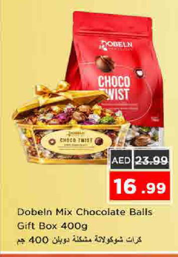 available at نستو هايبرماركت in الإمارات العربية المتحدة , الامارات - الشارقة / عجمان