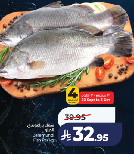 available at لولو هايبرماركت in مملكة العربية السعودية, السعودية, سعودية - خميس مشيط