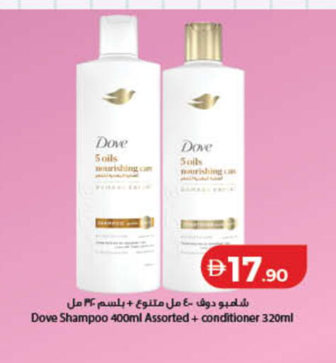 available at لولو هايبرماركت in الإمارات العربية المتحدة , الامارات - دبي