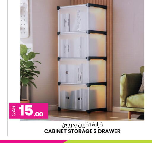 available at أنصار جاليري in قطر - الشحانية