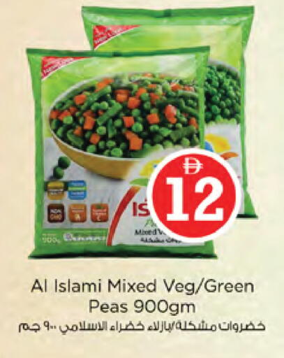 Peas available at نستو هايبرماركت in الإمارات العربية المتحدة , الامارات - دبي