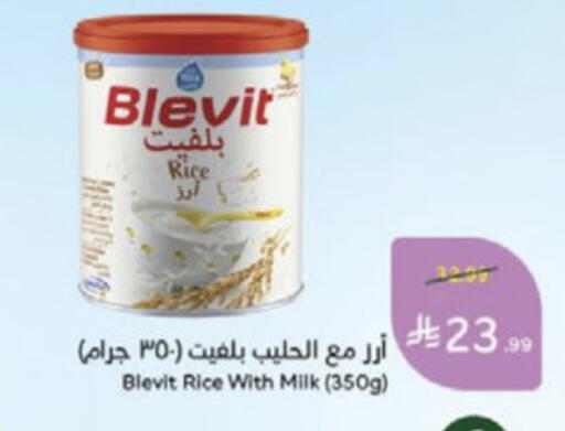 available at هايبر بنده in مملكة العربية السعودية, السعودية, سعودية - الخرج