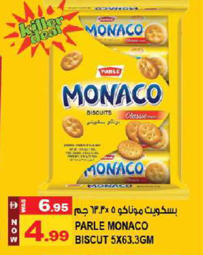 available at Hashim Hypermarket in UAE - Sharjah / Ajman