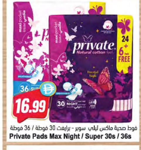 available at Almaya Supermarkets in UAE - Sharjah / Ajman