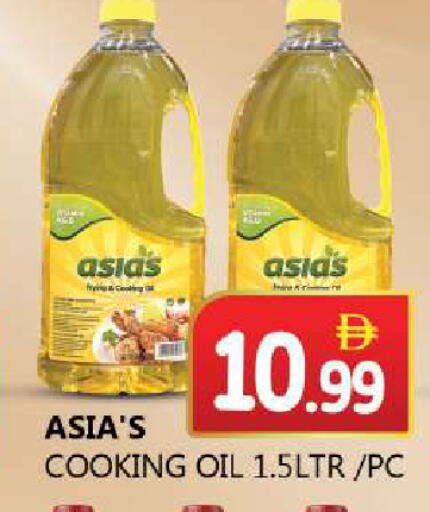 available at سوق المبارك هايبرماركت in الإمارات العربية المتحدة , الامارات - الشارقة / عجمان
