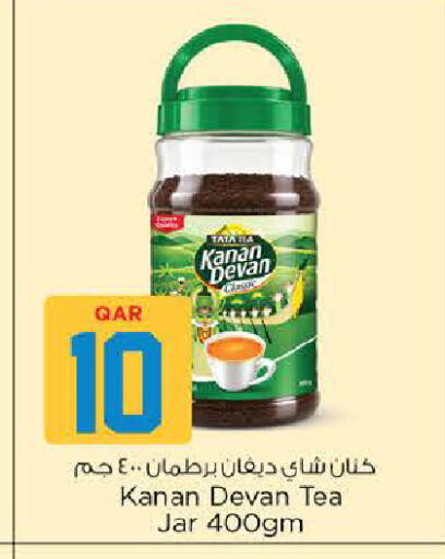 available at نـسـتـو in قطر - الوكرة