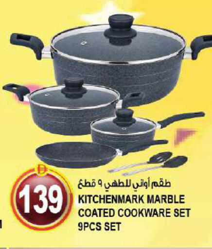 available at Hashim Hypermarket in UAE - Sharjah / Ajman