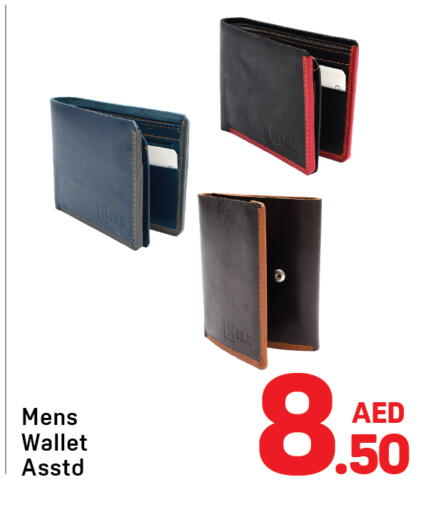 available at Day to Day Department Store in UAE - Dubai