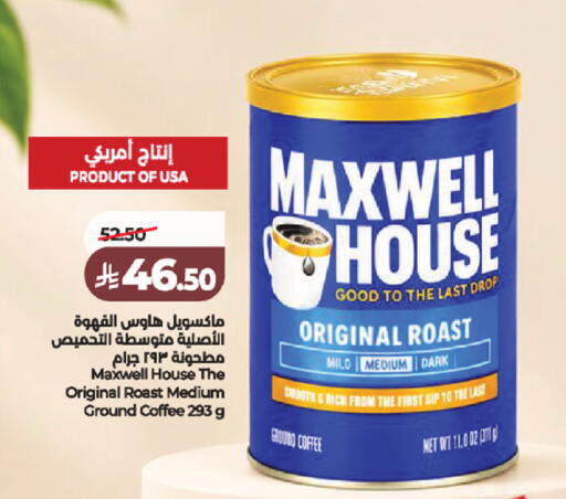available at LULU Hypermarket in KSA, Saudi Arabia, Saudi - Khamis Mushait