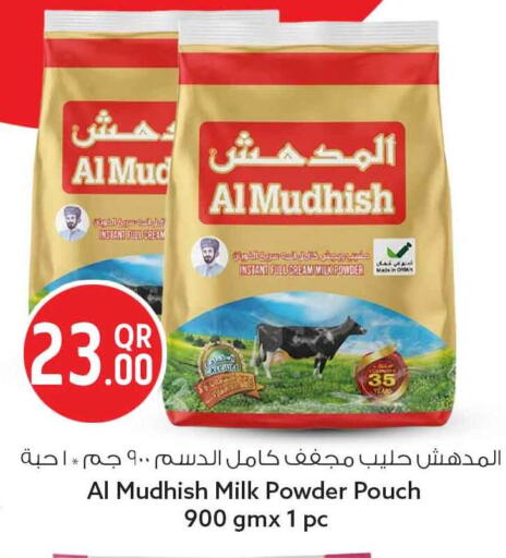 available at سفاري هايبر ماركت in قطر - الخور