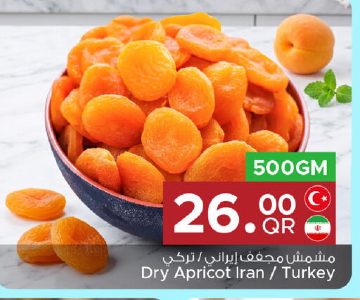Apricot available at Family Food Centre in Qatar - Umm Salal