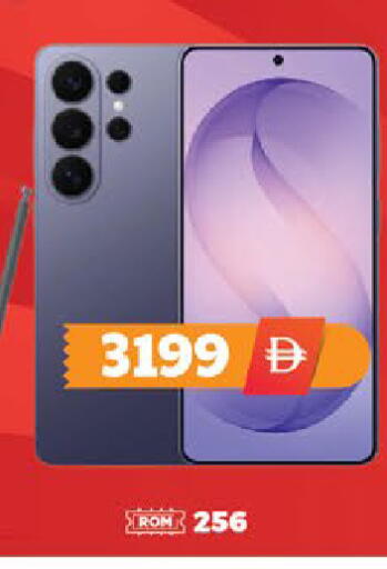 available at اكسبرس المدينة هايبرماركت in الإمارات العربية المتحدة , الامارات - أبو ظبي