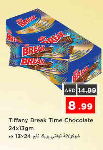 available at نستو هايبرماركت in الإمارات العربية المتحدة , الامارات - الشارقة / عجمان
