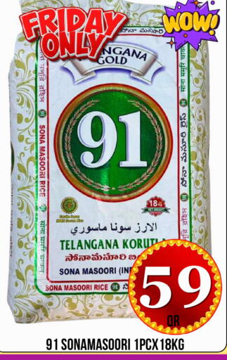 available at Dubai Shopping Center in Qatar - Al Wakra