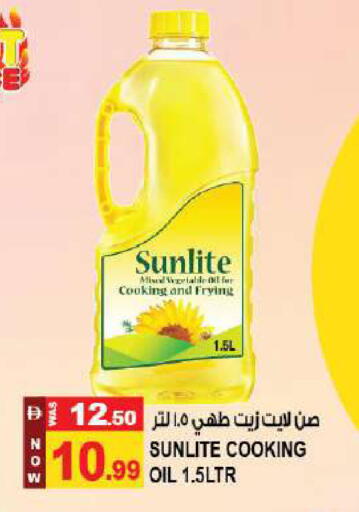 available at Hashim Hypermarket in UAE - Sharjah / Ajman