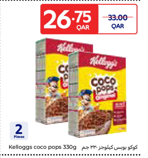 available at كارفور in قطر - الوكرة