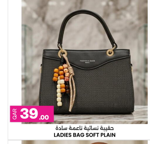 available at أنصار جاليري in قطر - الريان
