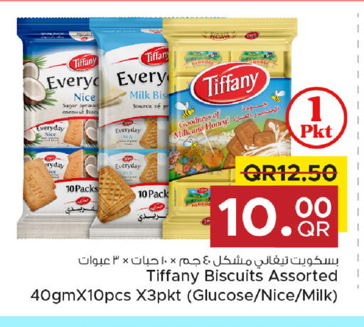 Coconut available at Family Food Centre in Qatar - Umm Salal