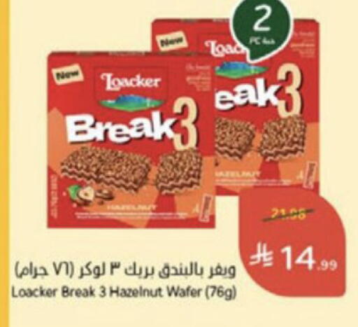 available at Hyper Panda in KSA, Saudi Arabia, Saudi - Medina
