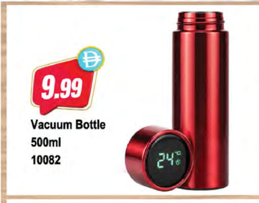 available at Almaya Supermarkets in UAE - Ras al Khaimah