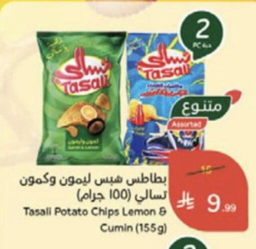 Lemon Potato Cumin available at Hyper Panda in KSA, Saudi Arabia, Saudi - Medina