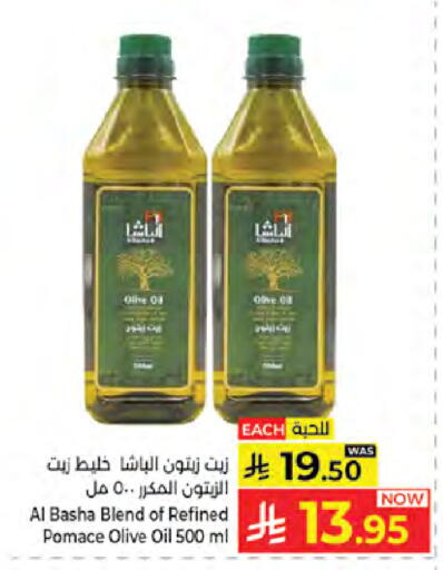 available at كبايان هايبرماركت in مملكة العربية السعودية, السعودية, سعودية - جدة