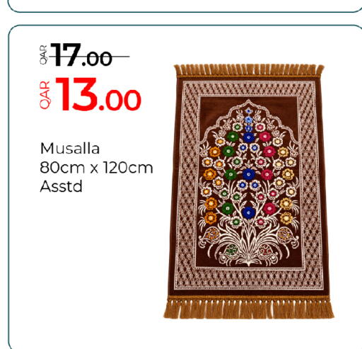 available at جي-ماكس هايبرماركت in قطر - الوكرة