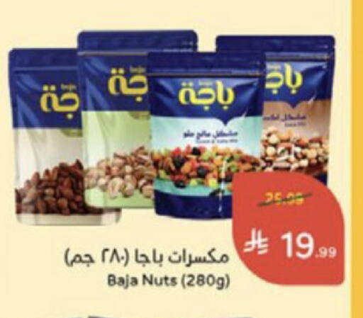 available at هايبر بنده in مملكة العربية السعودية, السعودية, سعودية - الخبر‎