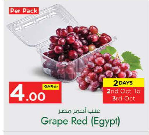 from Egypt available at نـسـتـو in قطر - الضعاين