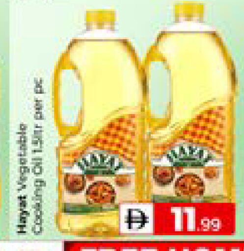 available at مبارك هايبرماركت الشارقة in الإمارات العربية المتحدة , الامارات - الشارقة / عجمان