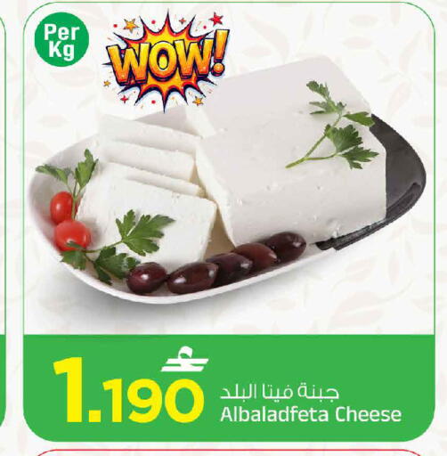 available at مارك & سايف in عُمان - مسقط‎