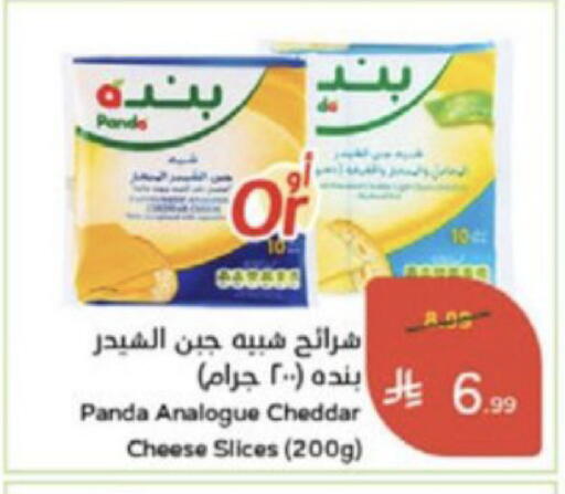 available at Hyper Panda in KSA, Saudi Arabia, Saudi - Medina